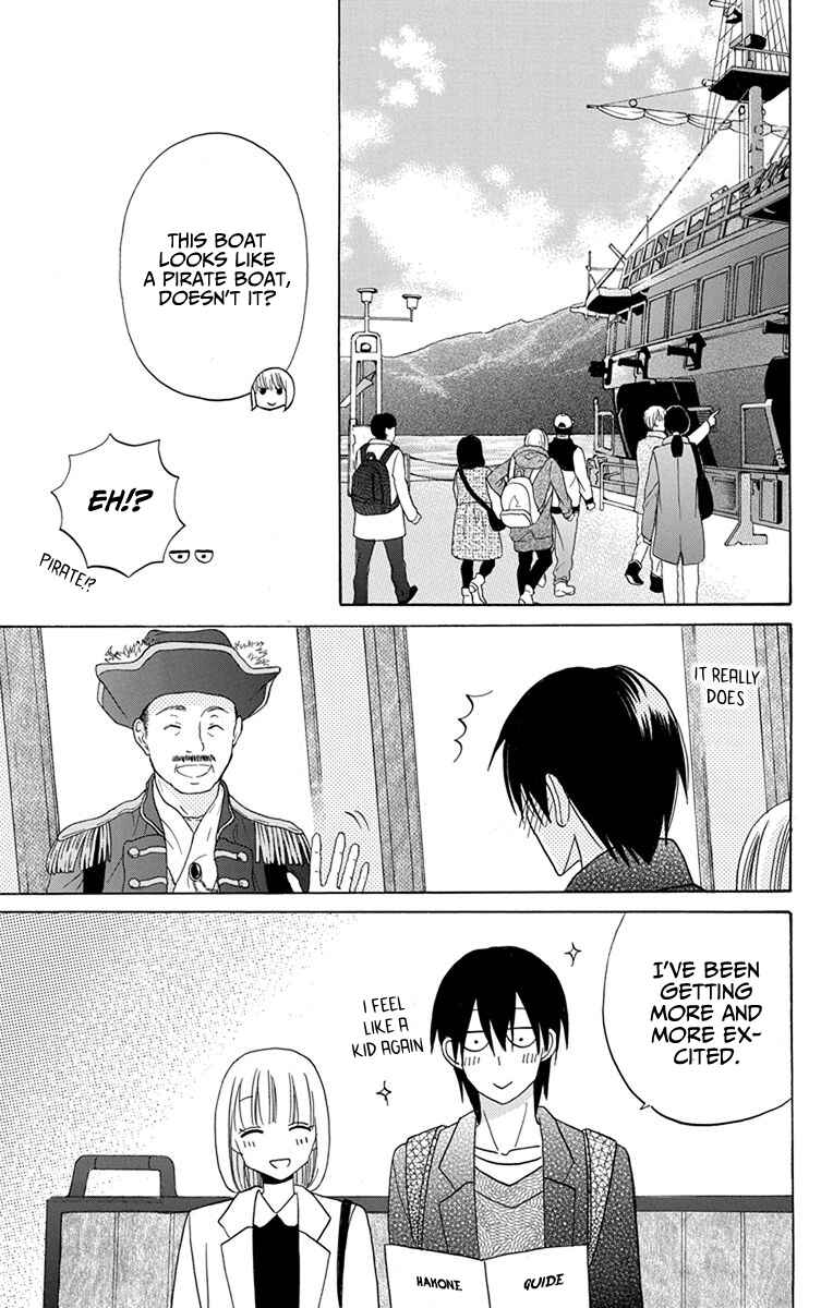 Page 13 Chapter 18 Kawaii Hito