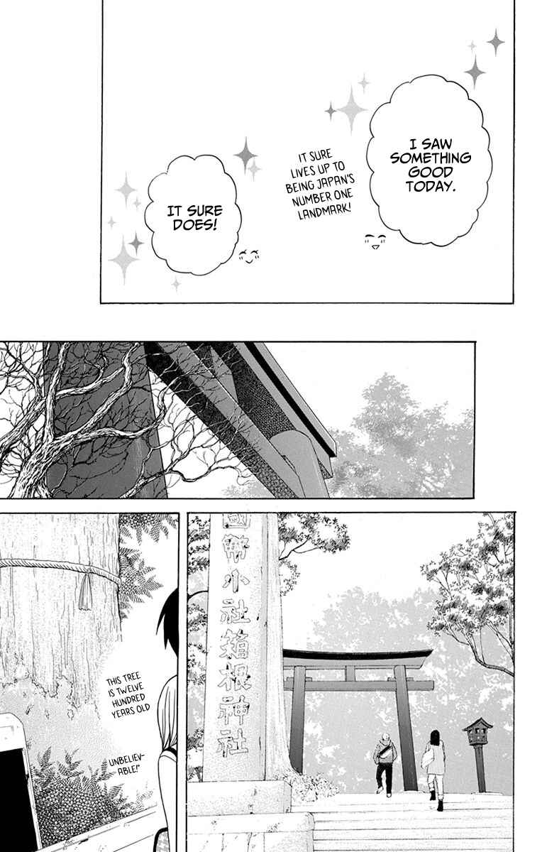 Page 15 Chapter 18 Kawaii Hito