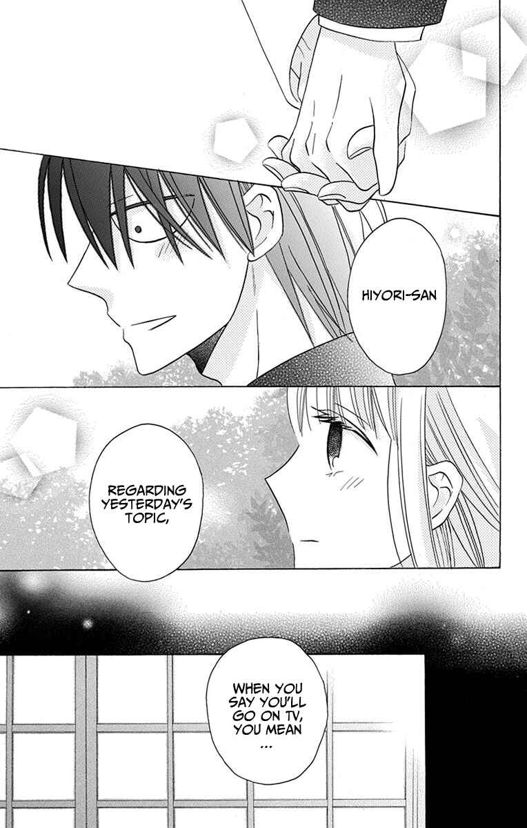 Page 17 Chapter 18 Kawaii Hito