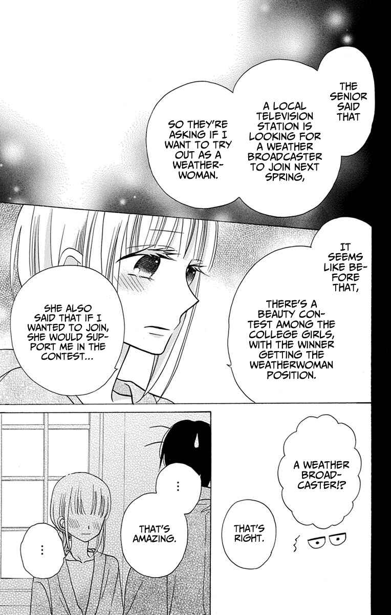 Page 19 Chapter 18 Kawaii Hito