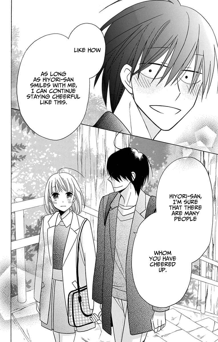 Page 26 Chapter 18 Kawaii Hito