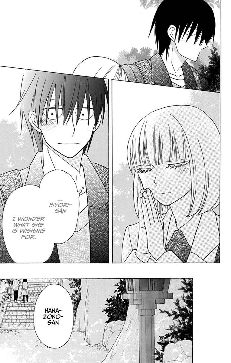Page 33 Chapter 18 Kawaii Hito