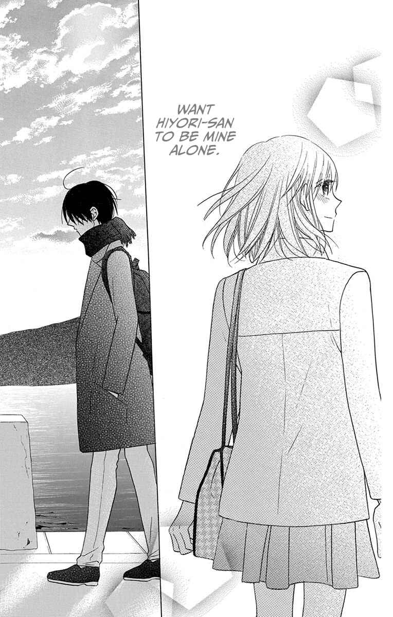 Page 38 Chapter 18 Kawaii Hito