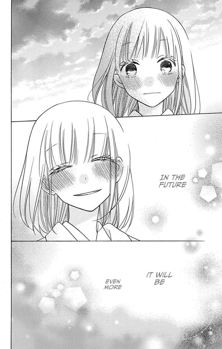 Page 42 Chapter 18 Kawaii Hito