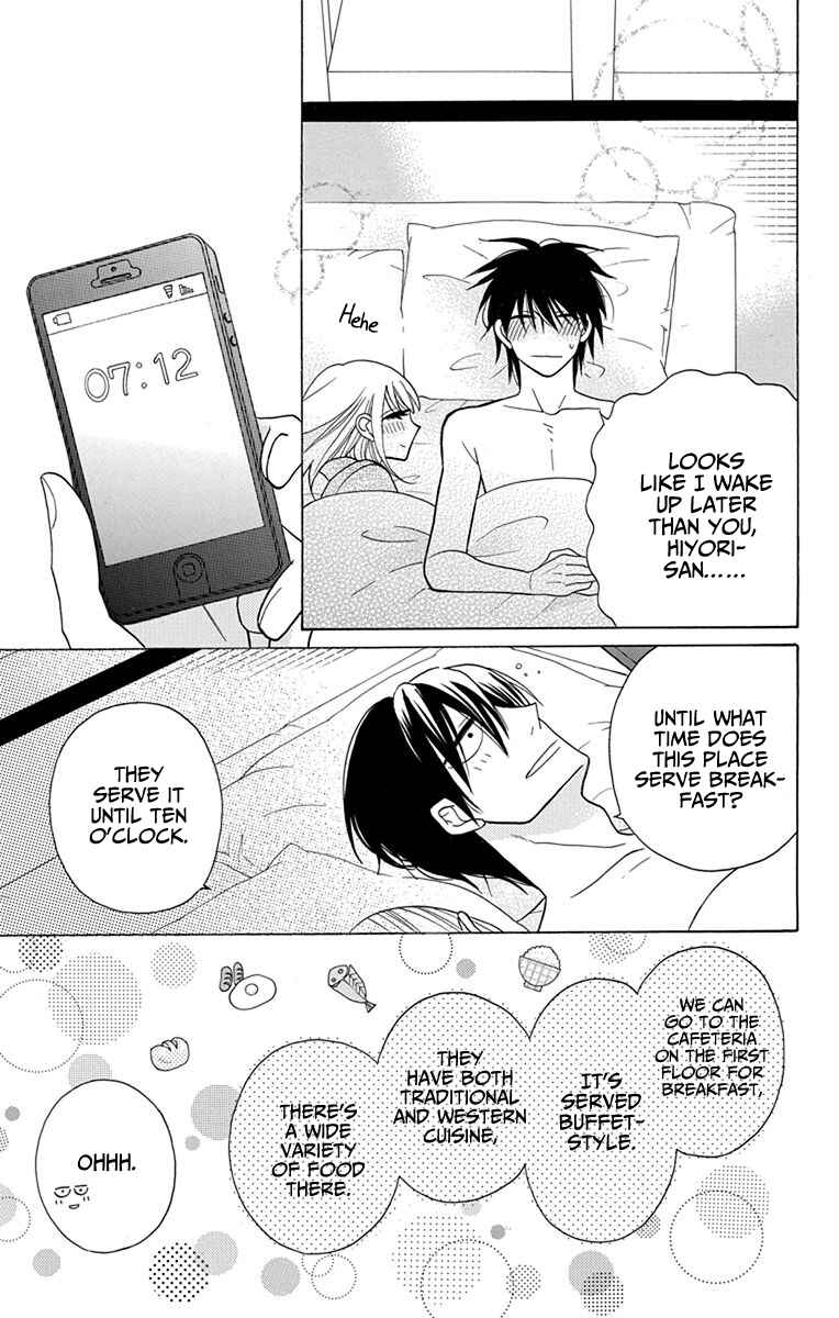 Page 5 Chapter 18 Kawaii Hito
