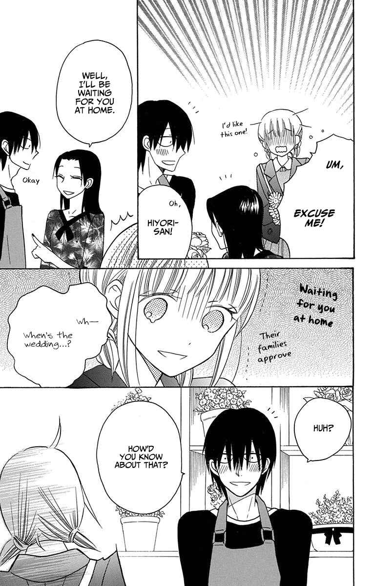 Page 8 Chapter 12.6 Kawaii Hito