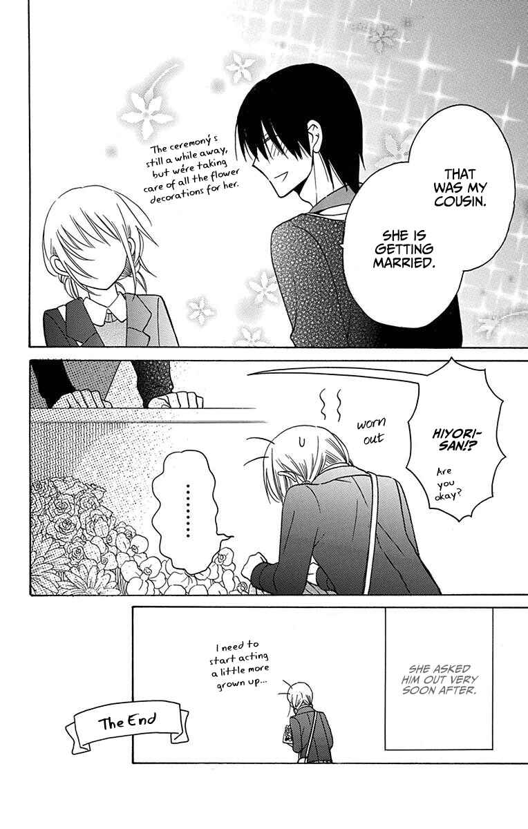 Page 9 Chapter 12.6 Kawaii Hito