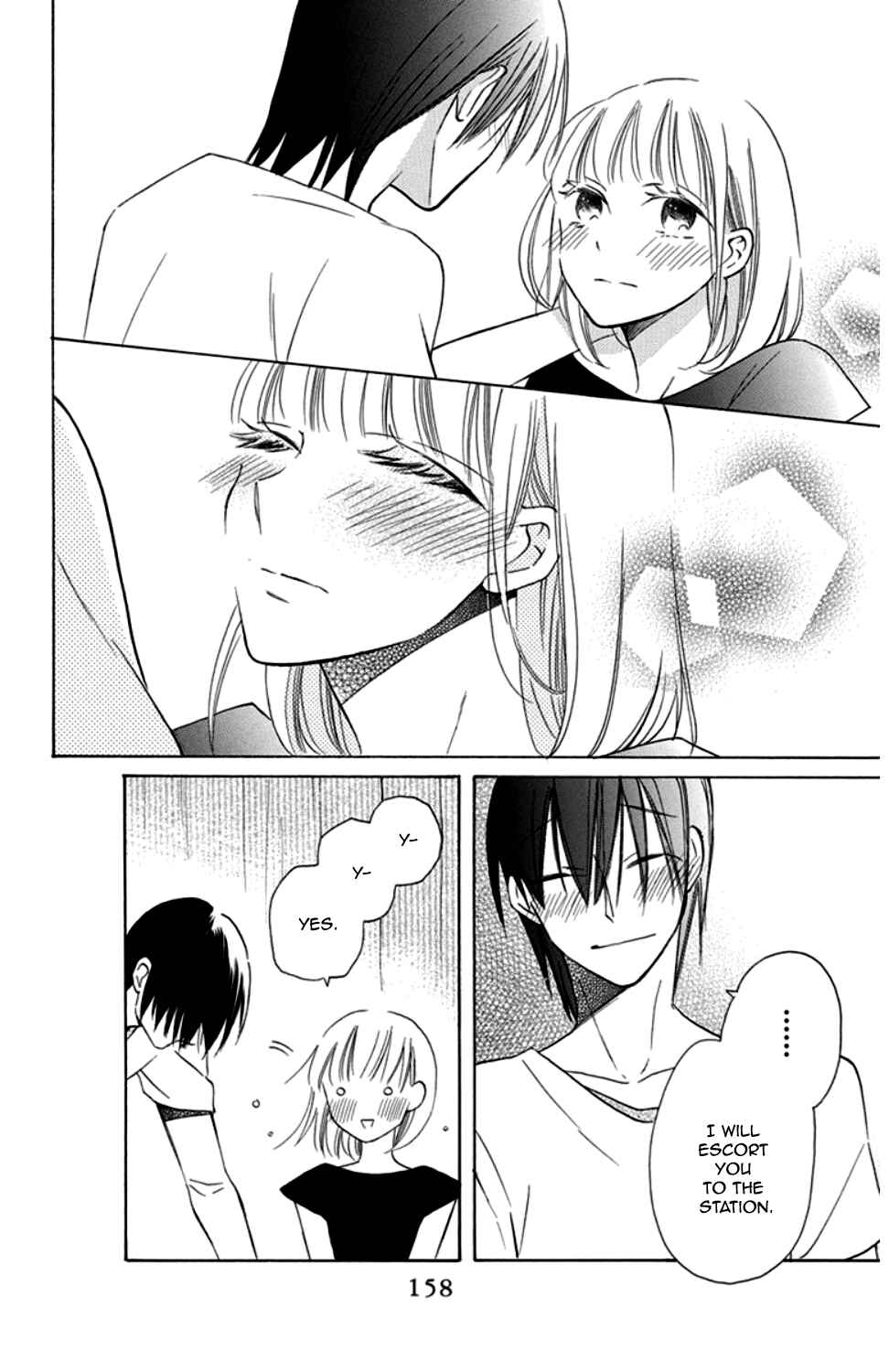 Page 15 Chapter 8 Kawaii Hito