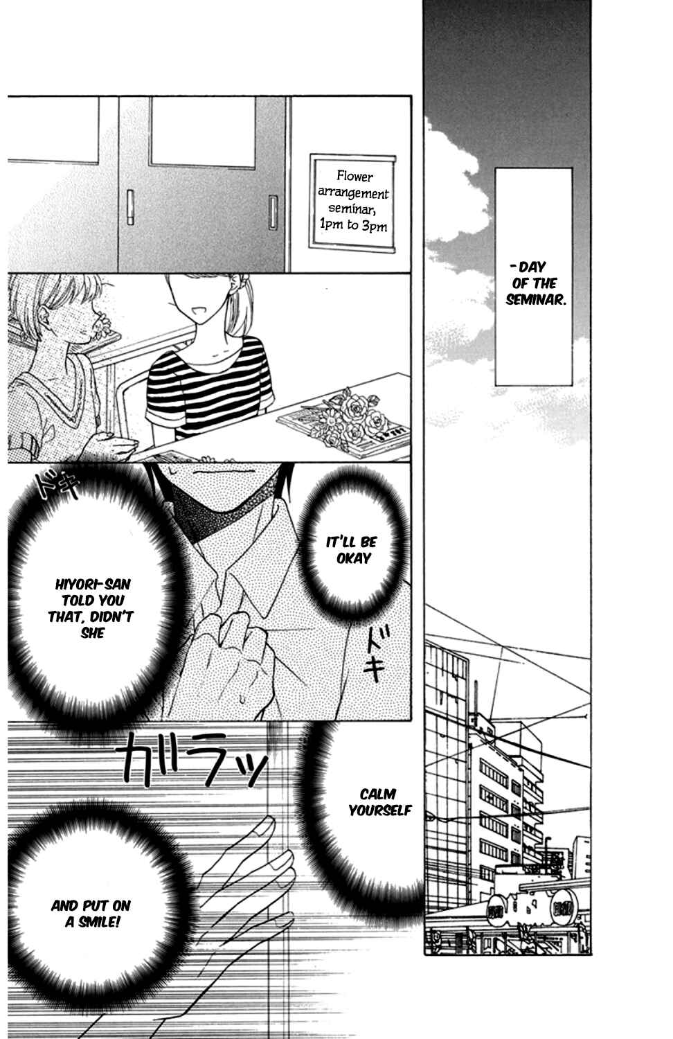 Page 16 Chapter 8 Kawaii Hito