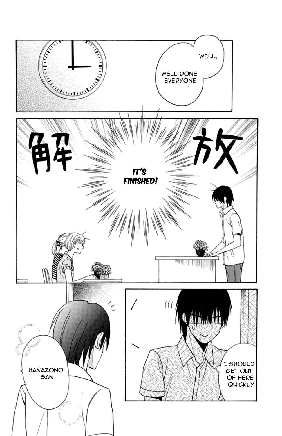 Page 21 Chapter 8 Kawaii Hito