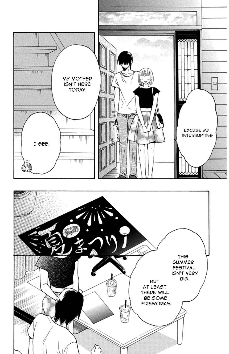 Page 5 Chapter 8 Kawaii Hito
