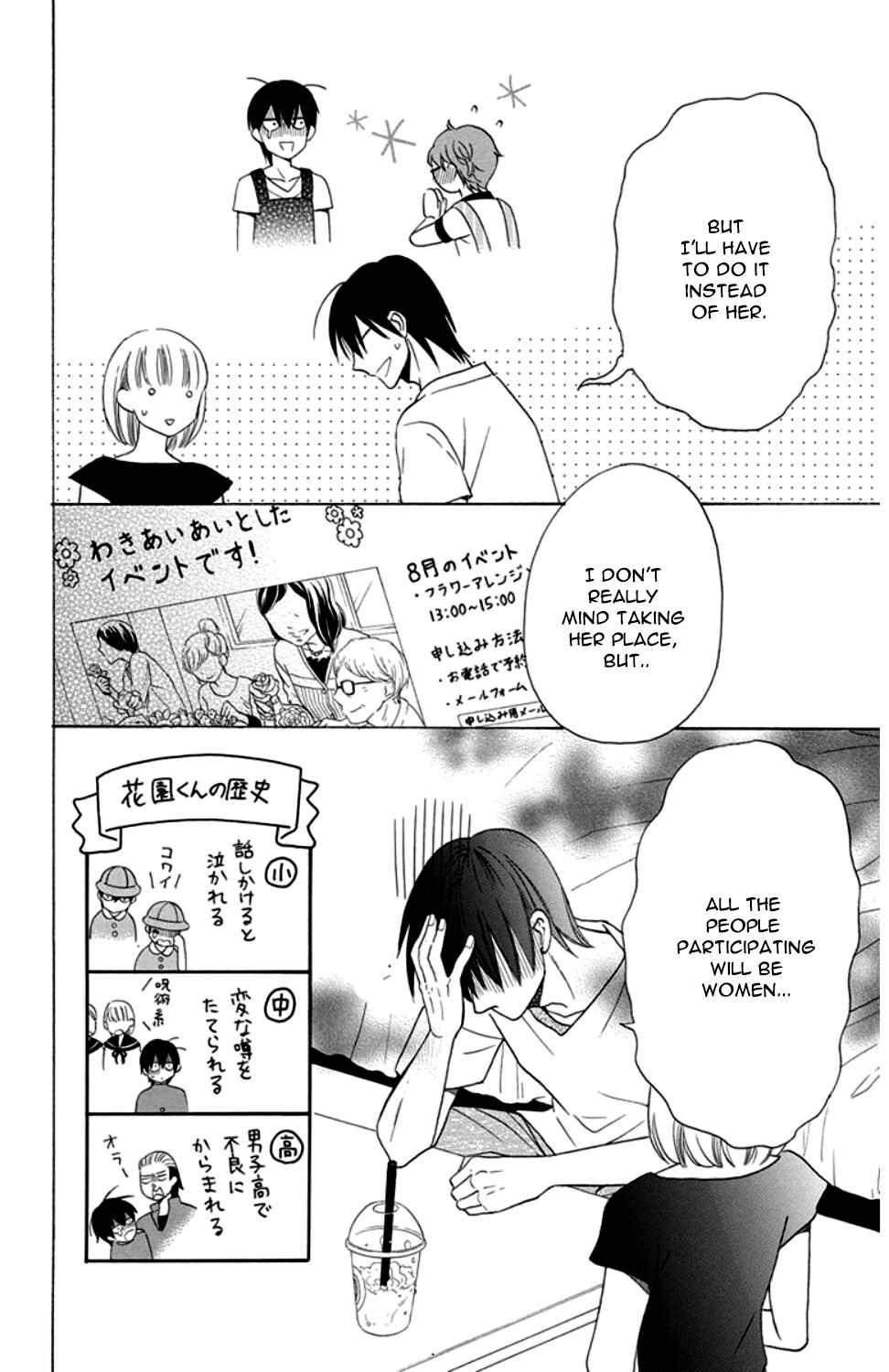Page 9 Chapter 8 Kawaii Hito
