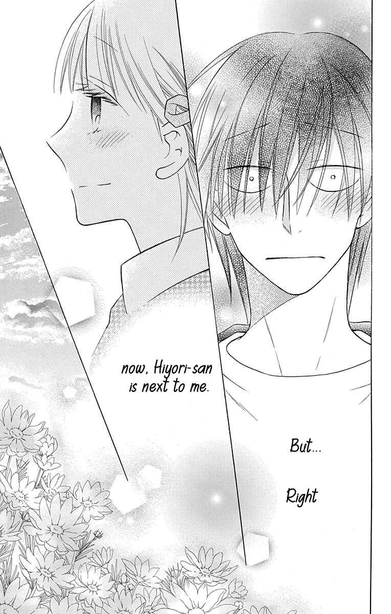Page 14 Chapter 12 Kawaii Hito