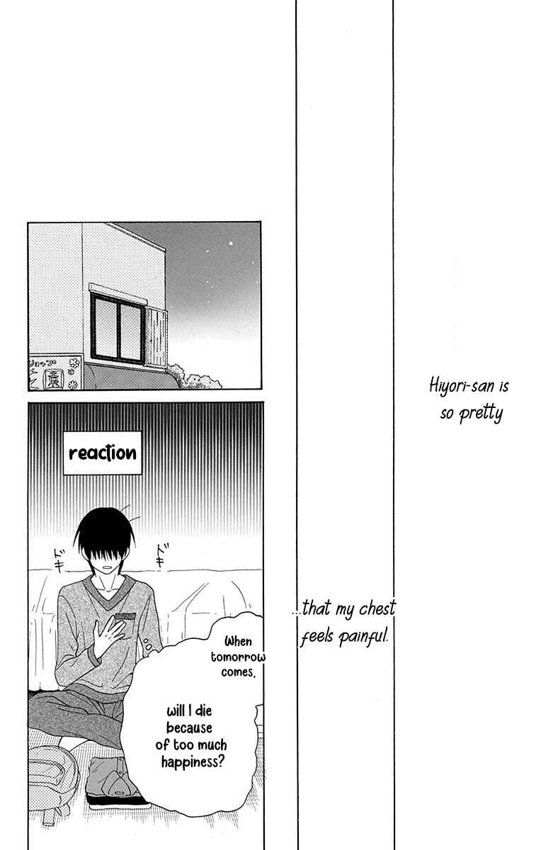 Page 17 Chapter 12 Kawaii Hito