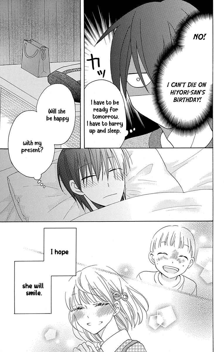 Page 18 Chapter 12 Kawaii Hito