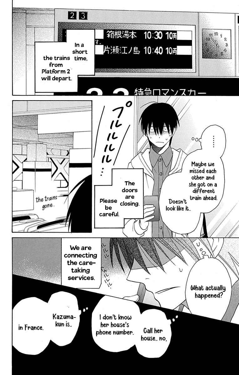 Page 23 Chapter 12 Kawaii Hito