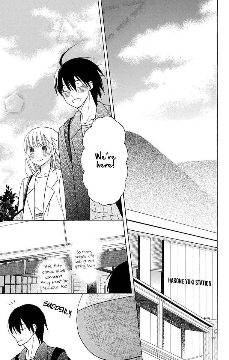 Page 15 Chapter 17 Kawaii Hito
