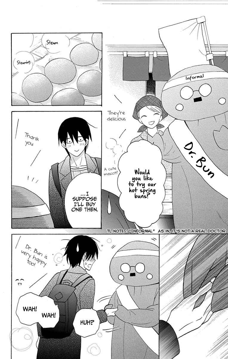 Page 16 Chapter 17 Kawaii Hito