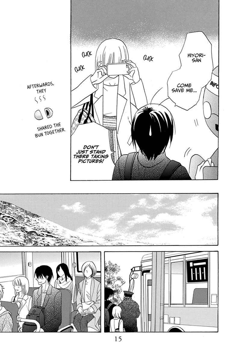 Page 17 Chapter 17 Kawaii Hito