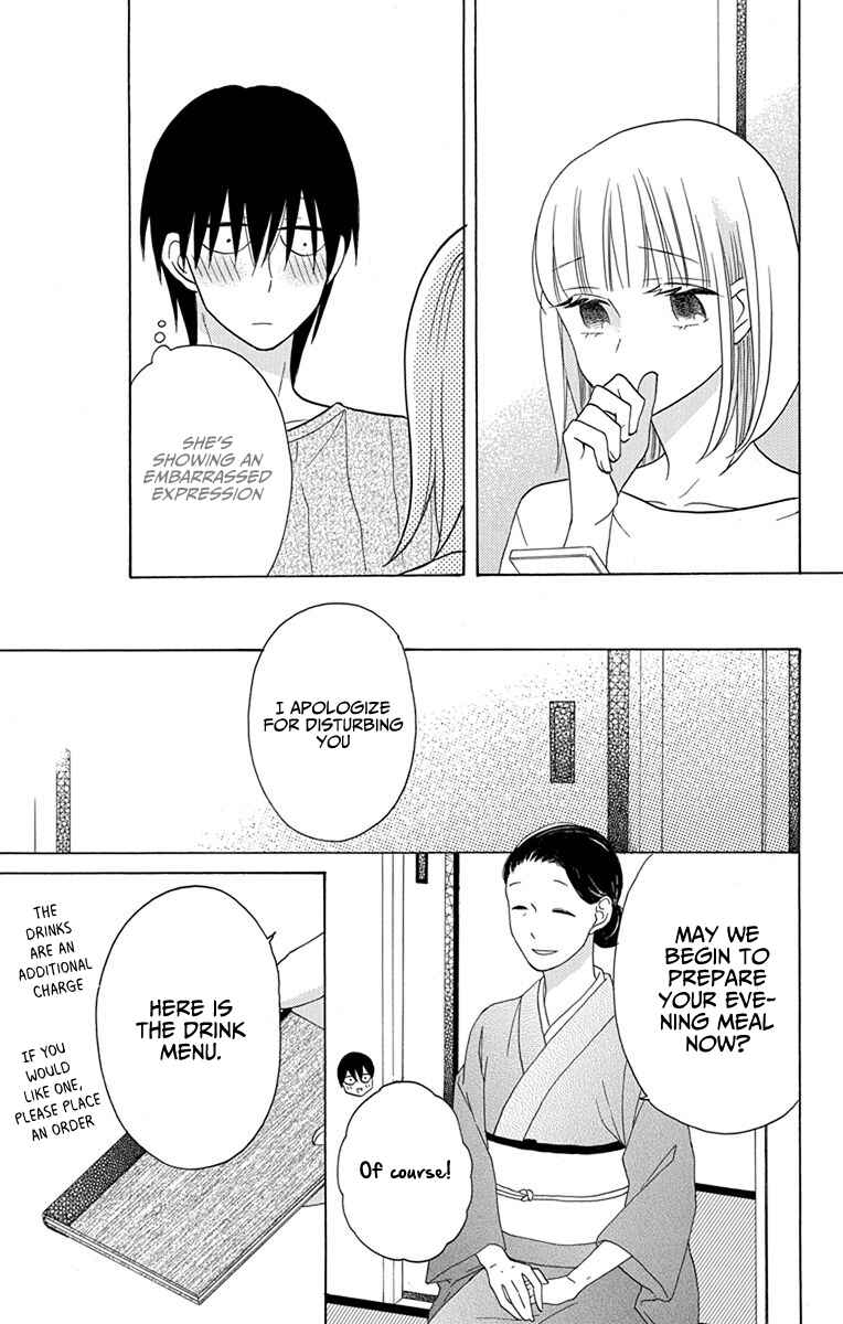 Page 25 Chapter 17 Kawaii Hito