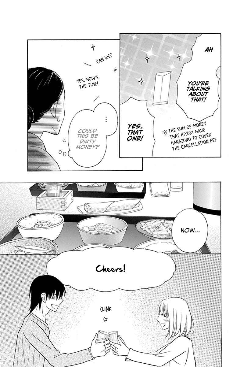 Page 27 Chapter 17 Kawaii Hito