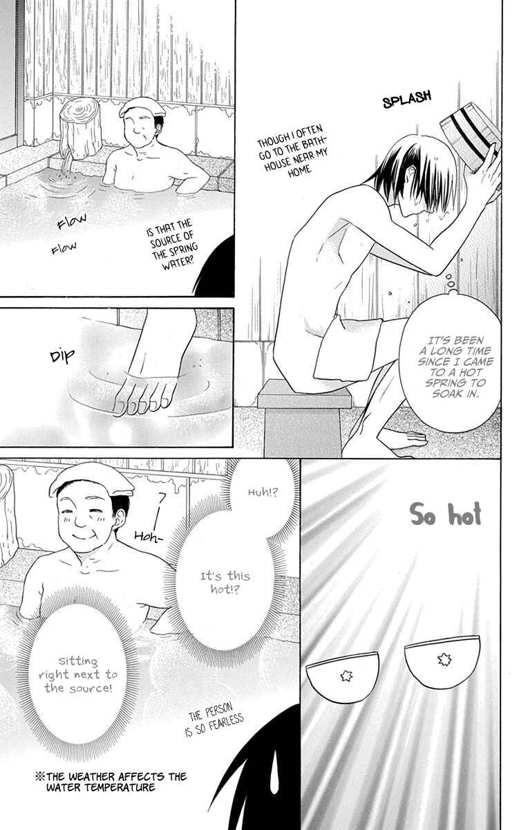 Page 31 Chapter 17 Kawaii Hito