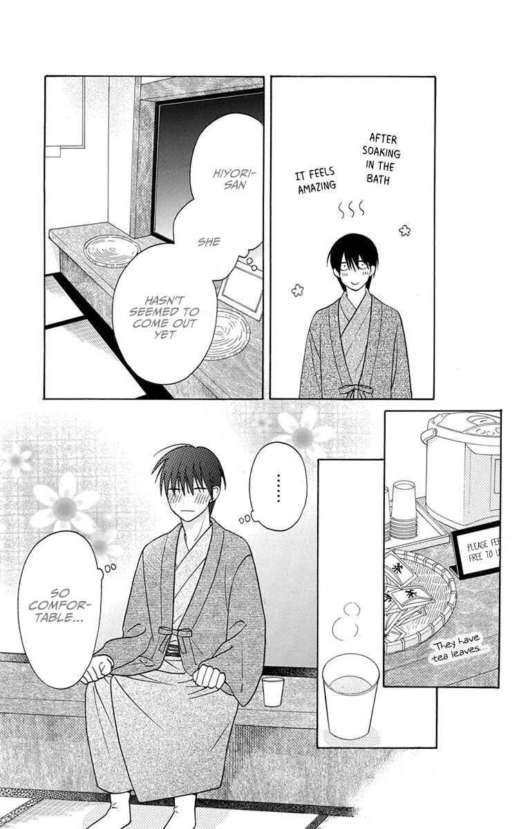 Page 33 Chapter 17 Kawaii Hito