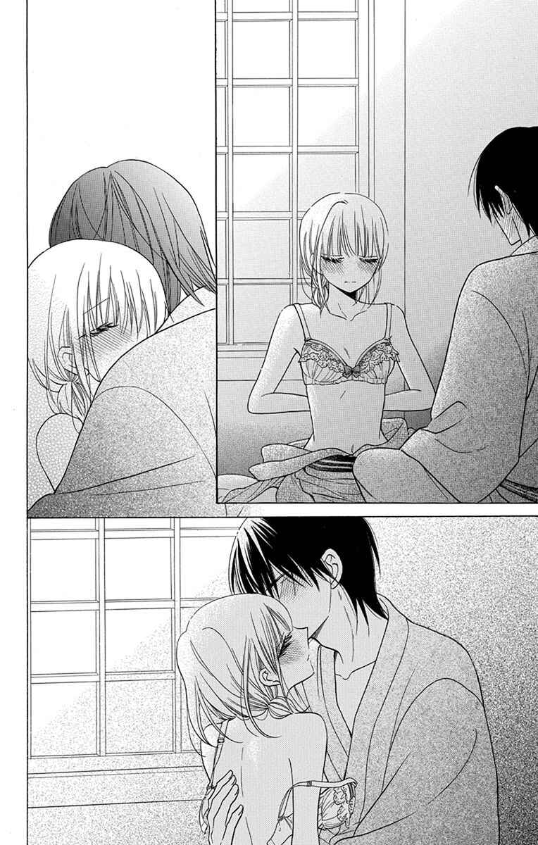 Page 46 Chapter 17 Kawaii Hito