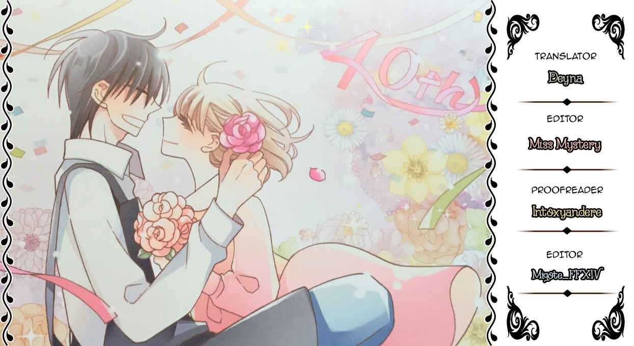 Page 1 Chapter 13 Kawaii Hito