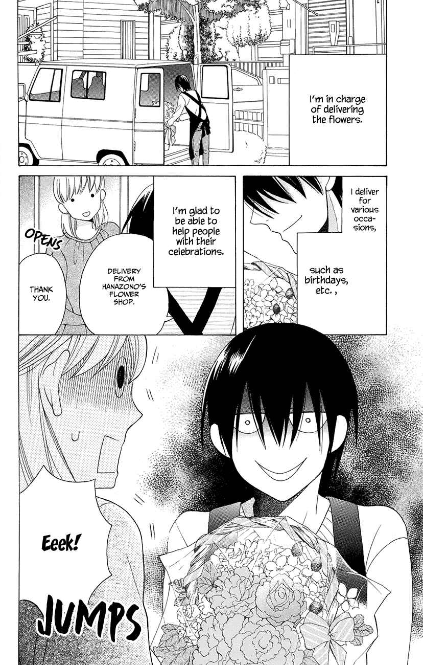 Page 10 Chapter 4.1 Kawaii Hito