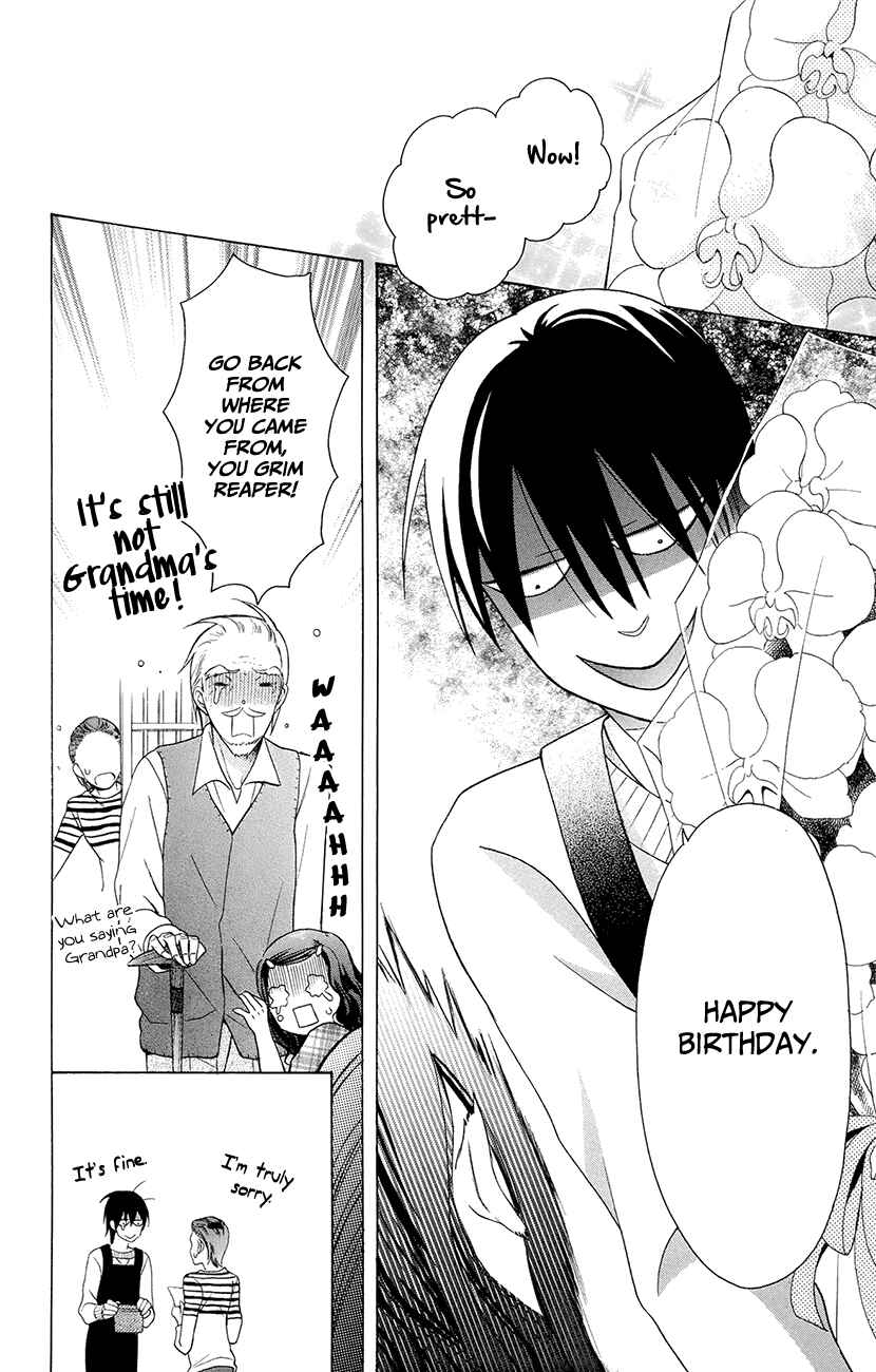 Page 14 Chapter 4.1 Kawaii Hito