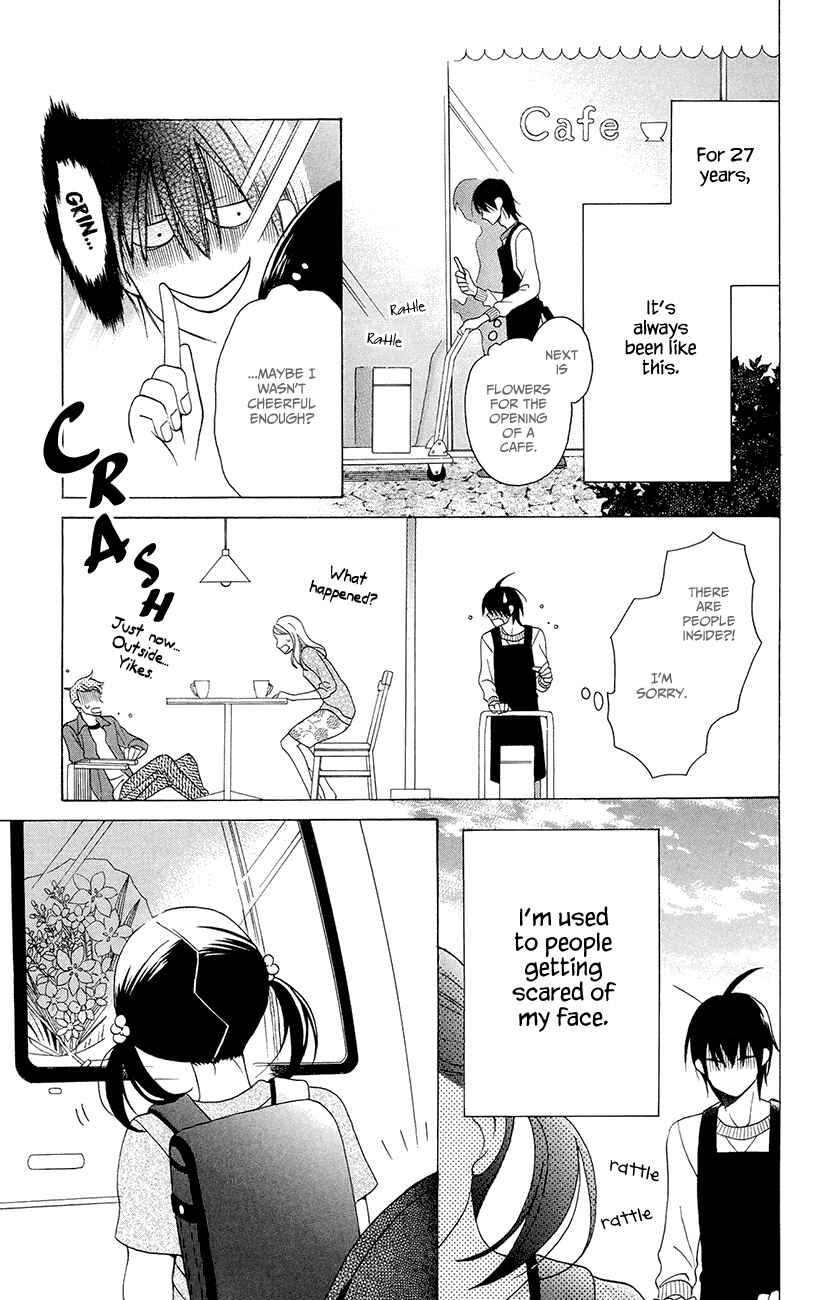 Page 15 Chapter 4.1 Kawaii Hito