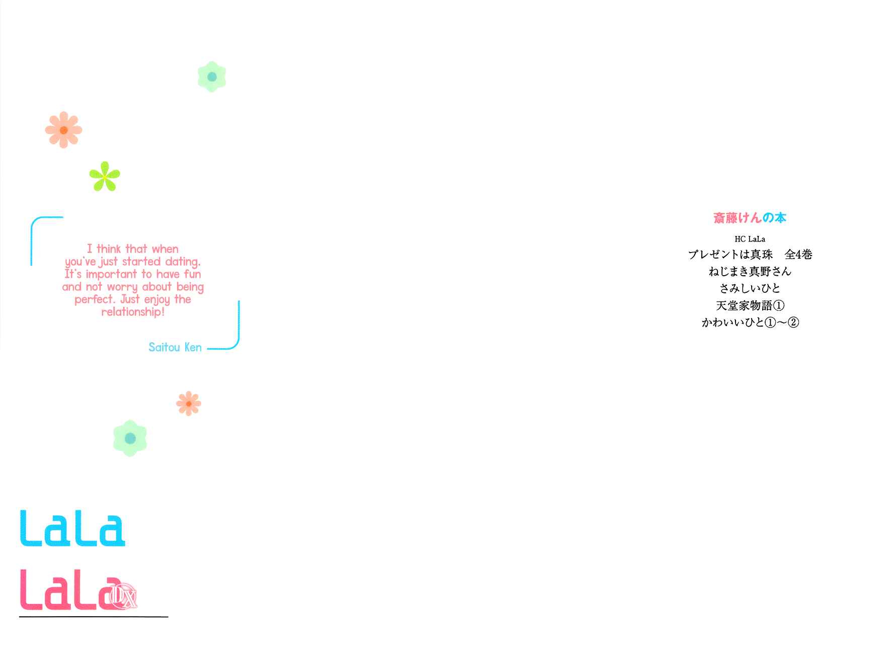 Page 6 Chapter 4.1 Kawaii Hito