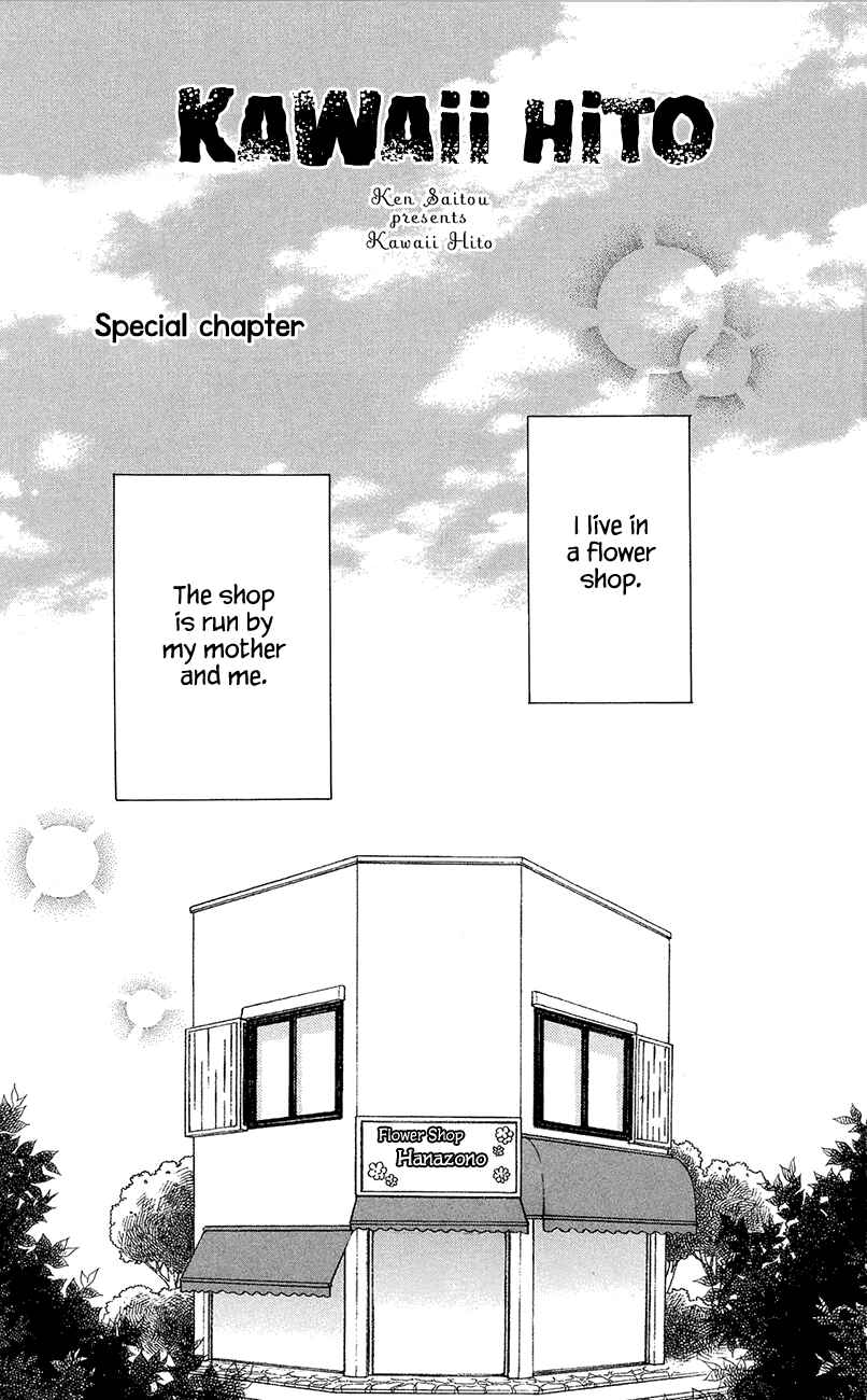 Page 9 Chapter 4.1 Kawaii Hito