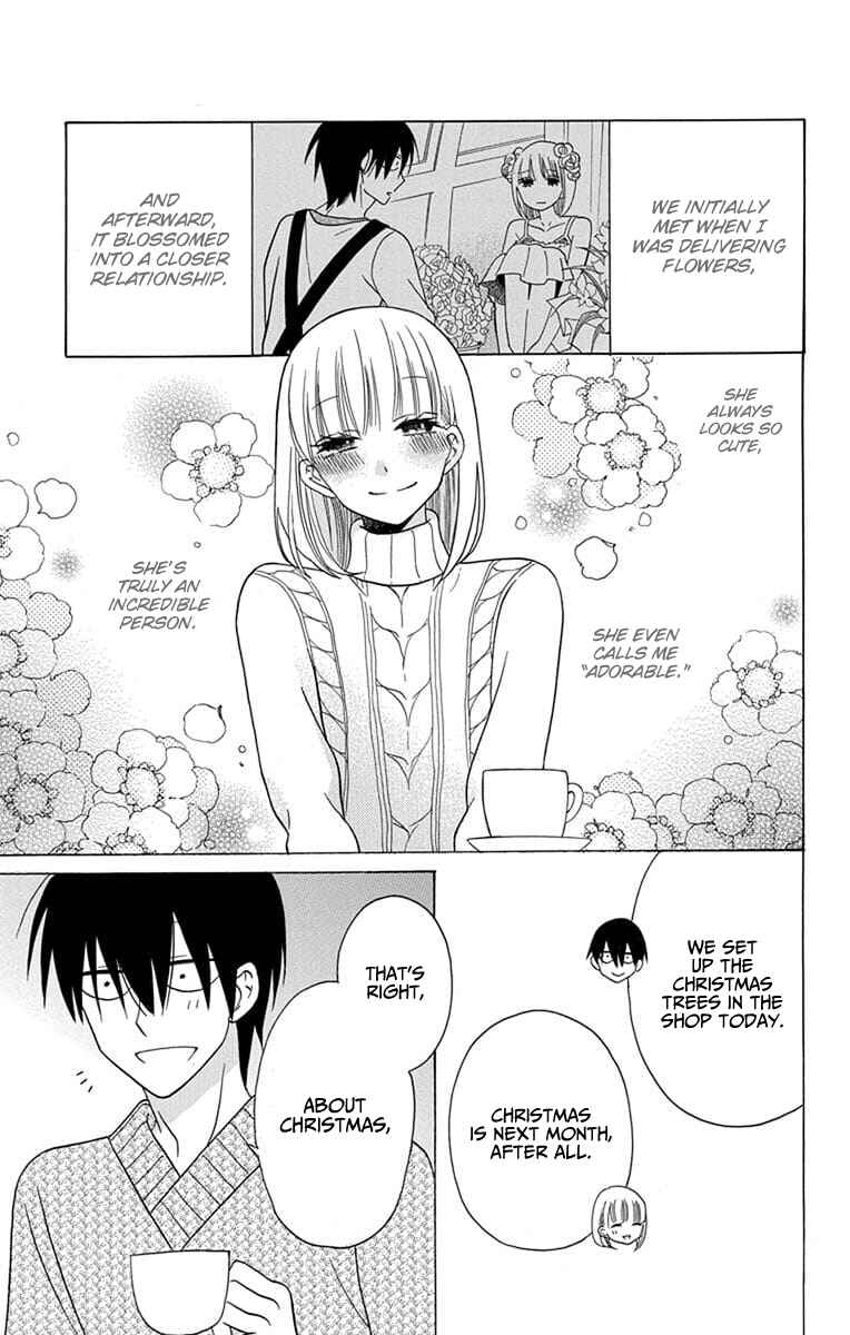 Page 12 Chapter 21 Kawaii Hito