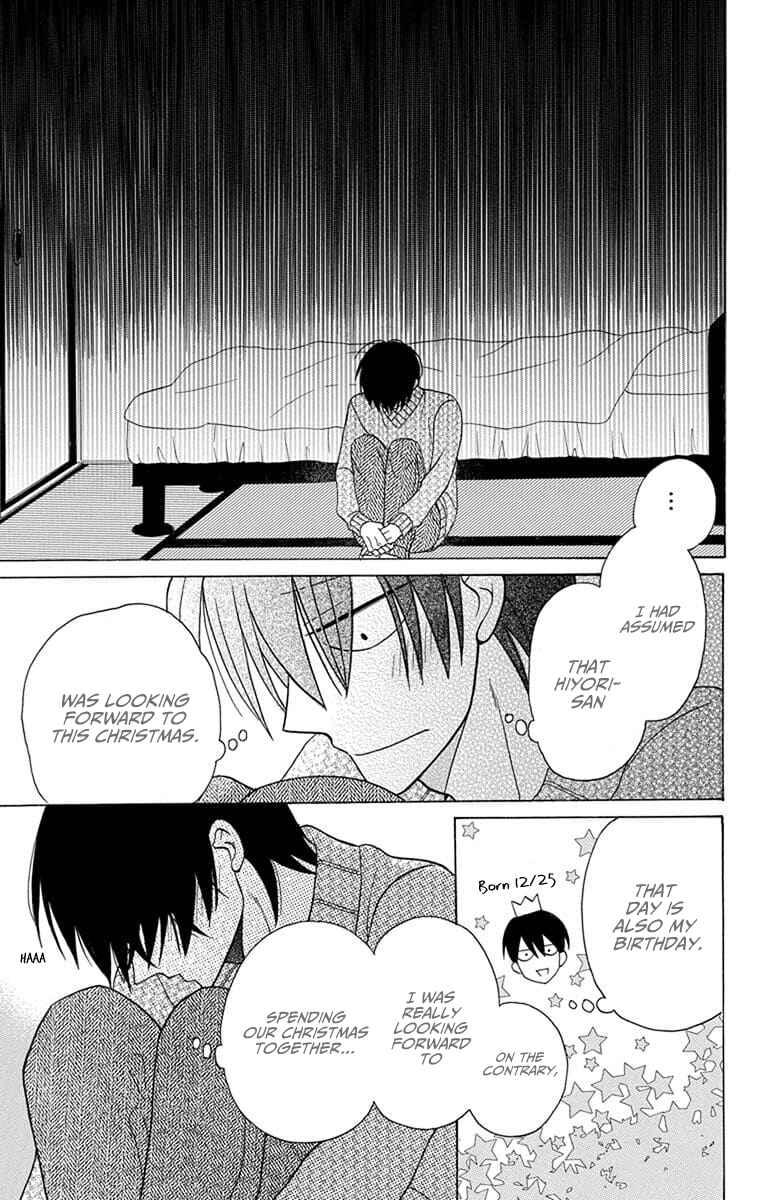 Page 16 Chapter 21 Kawaii Hito