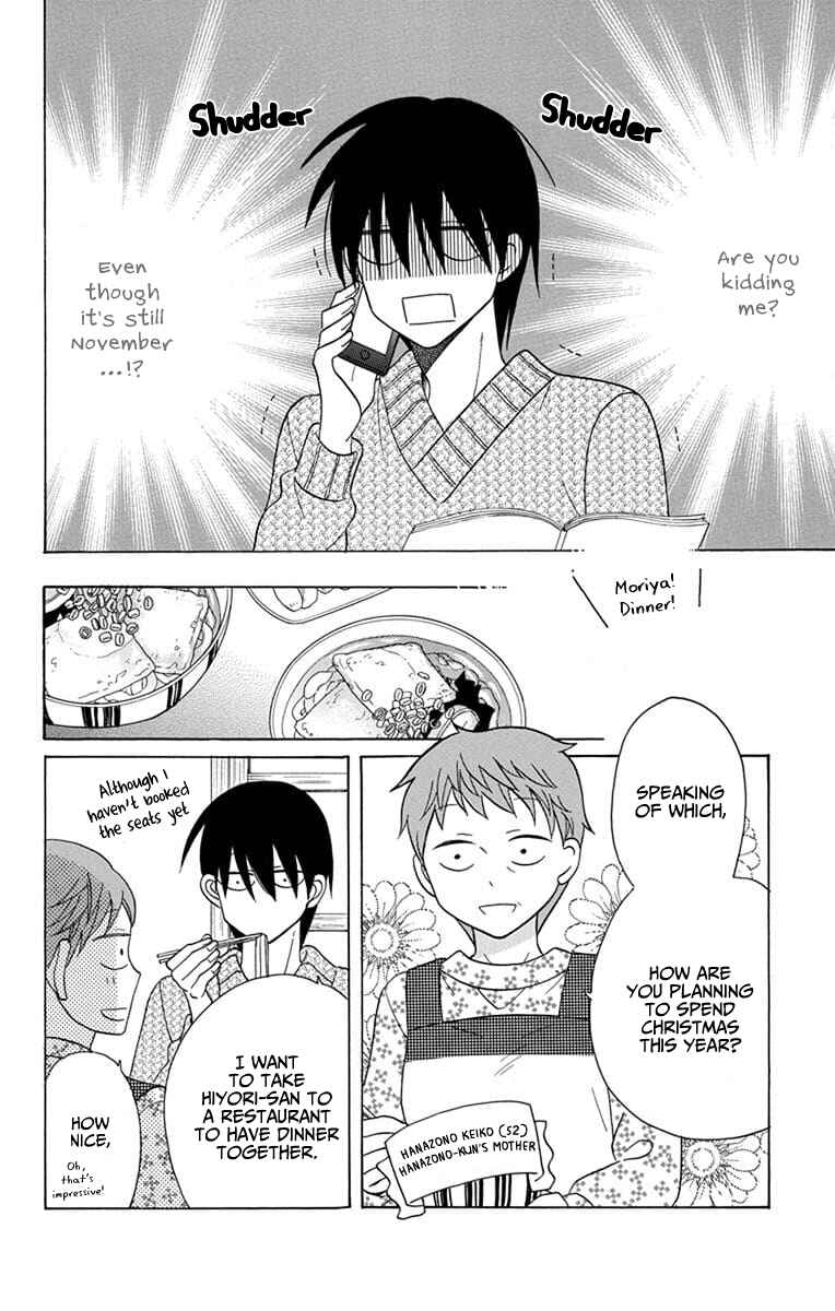 Page 19 Chapter 21 Kawaii Hito