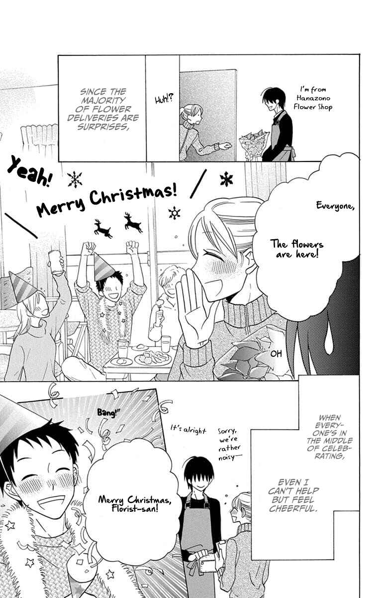 Page 22 Chapter 21 Kawaii Hito