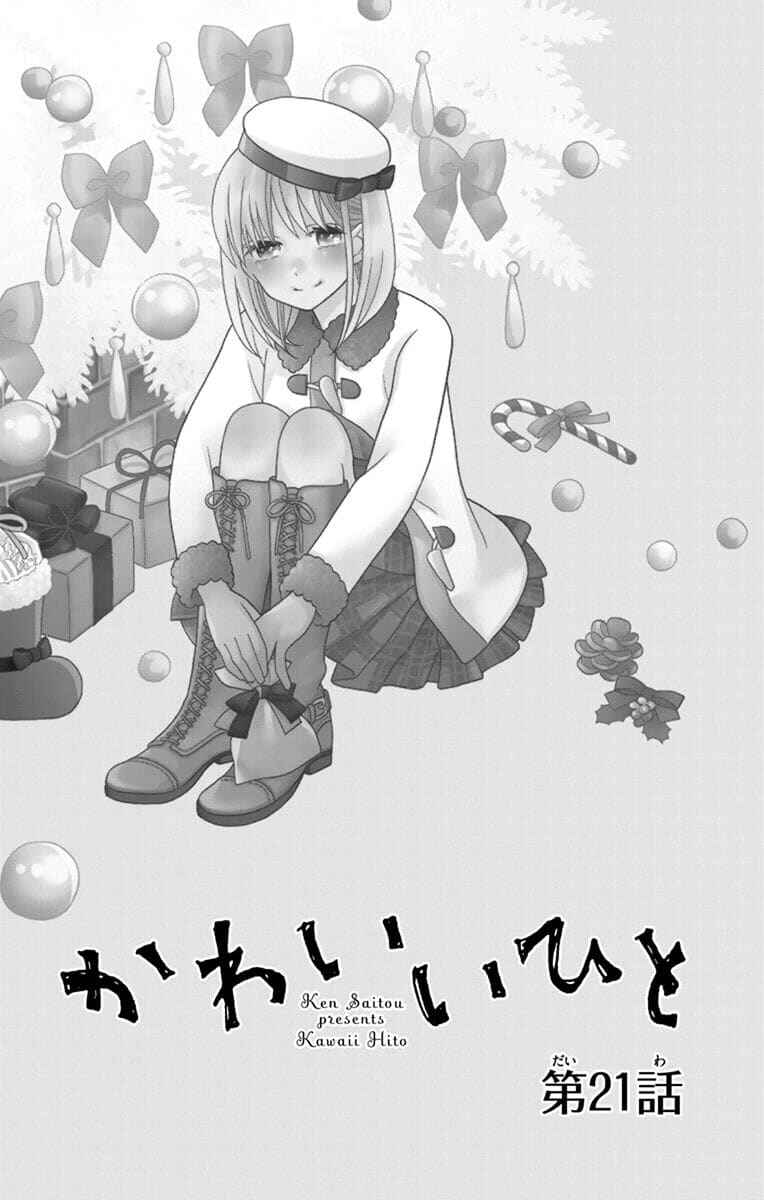 Page 6 Chapter 21 Kawaii Hito