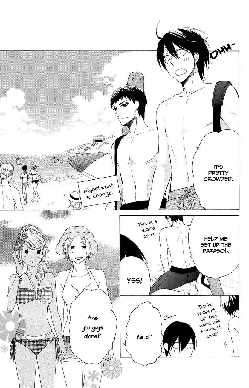 Page 15 Chapter 7 Kawaii Hito