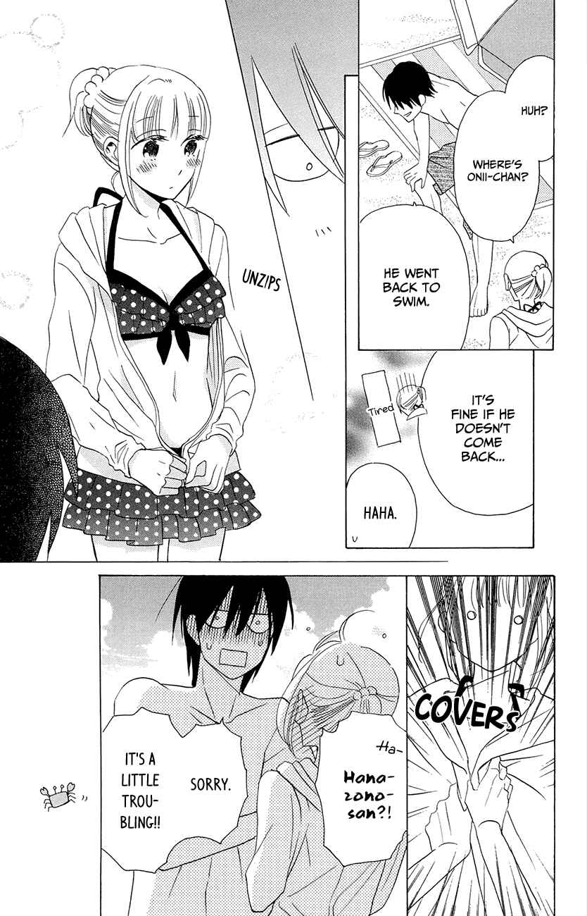 Page 25 Chapter 7 Kawaii Hito