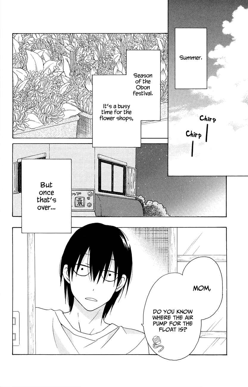 Page 4 Chapter 7 Kawaii Hito