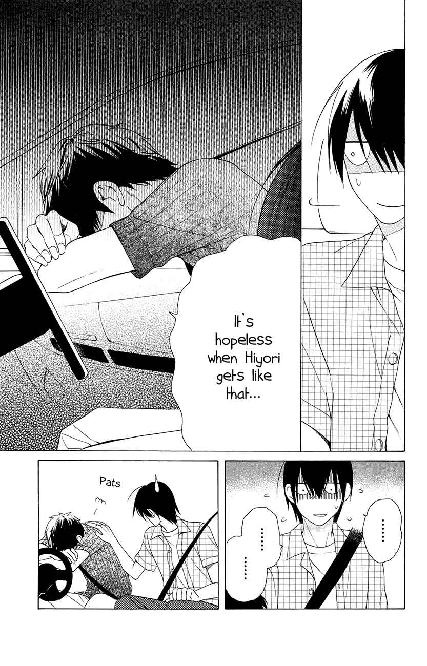 Page 47 Chapter 7 Kawaii Hito