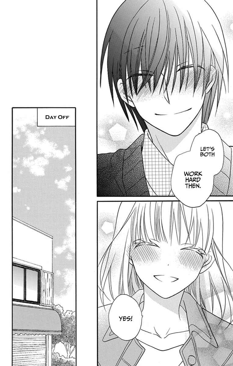 Page 12 Chapter 26 Kawaii Hito