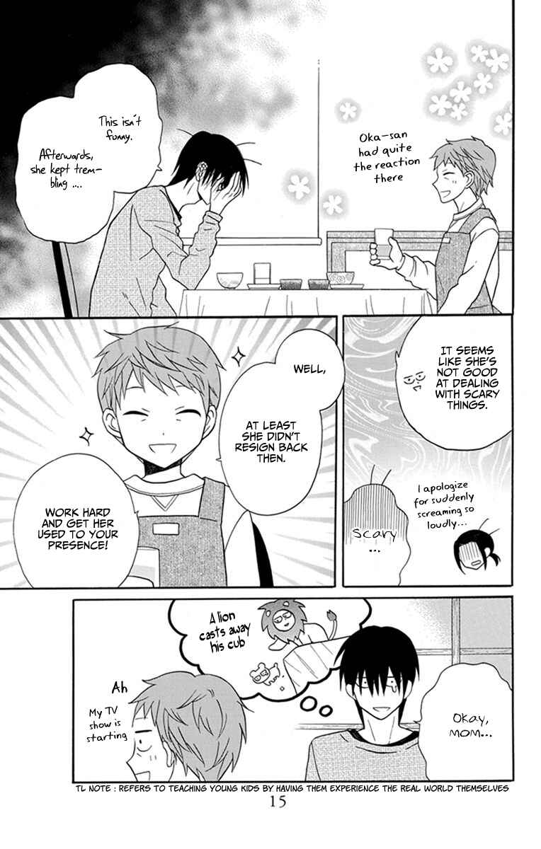 Page 17 Chapter 26 Kawaii Hito