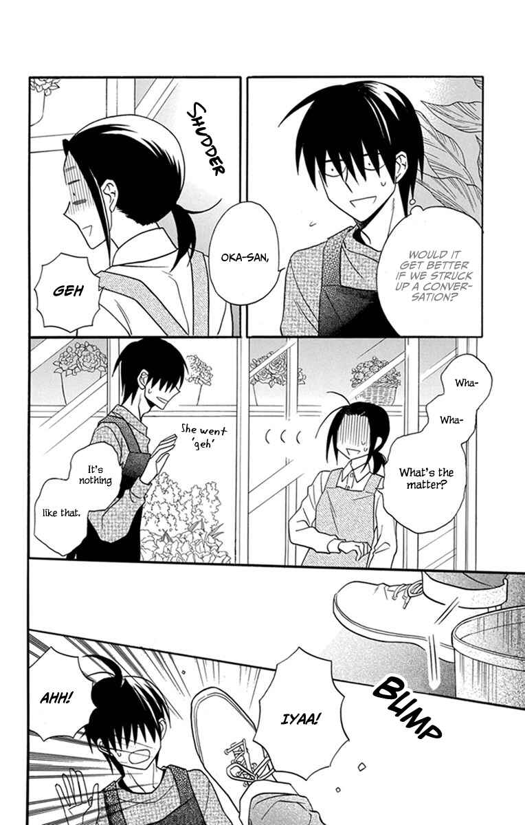 Page 20 Chapter 26 Kawaii Hito