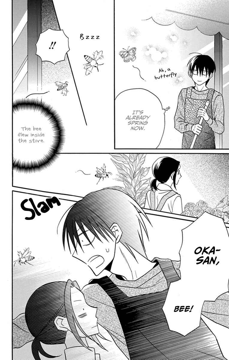 Page 22 Chapter 26 Kawaii Hito