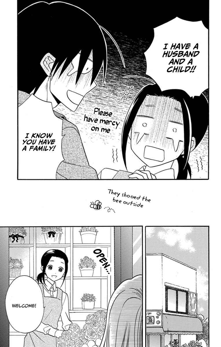 Page 23 Chapter 26 Kawaii Hito