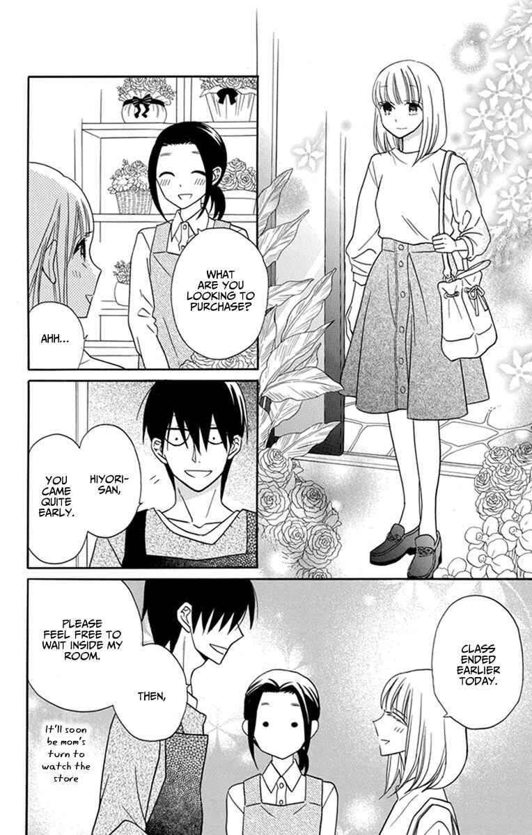 Page 24 Chapter 26 Kawaii Hito