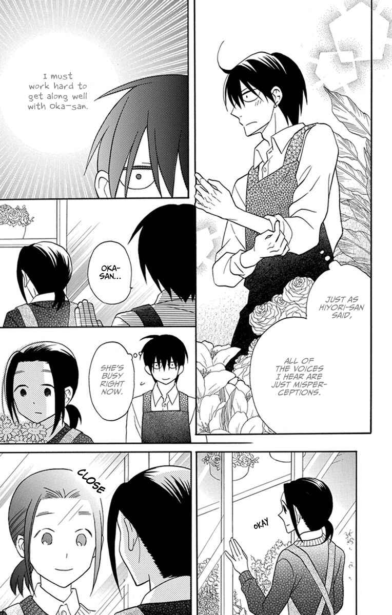 Page 29 Chapter 26 Kawaii Hito